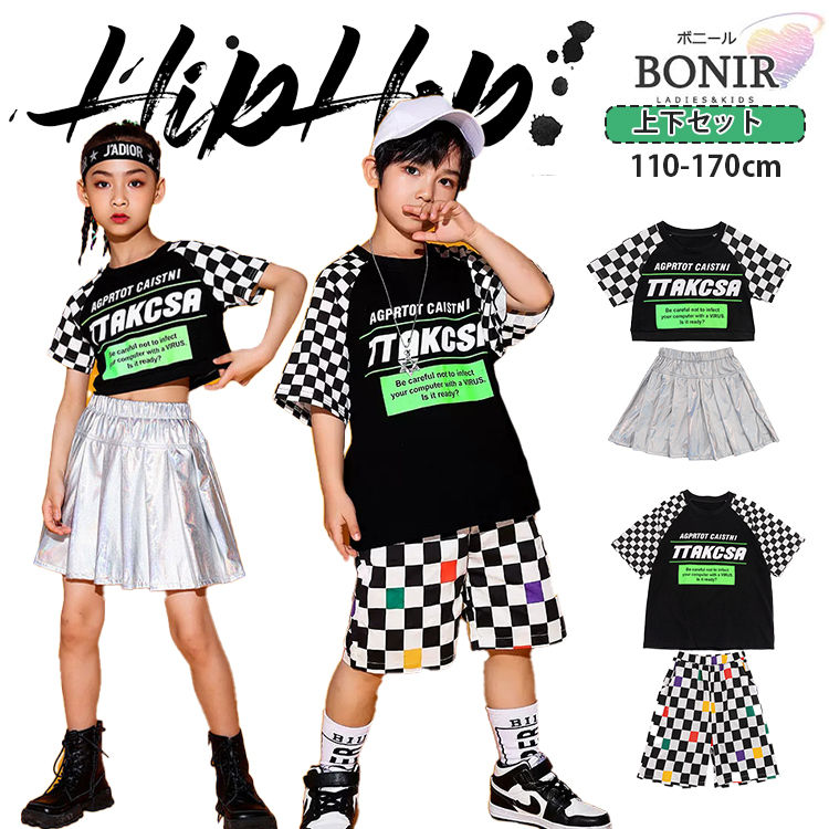 ダンス衣装 セットアップ キッズ ジャズ 男の子 女の子 Tシャツ 半袖 へそ出し スカート チェック ブラック シルバー 短パン ショートパンツ k-pop 子供服 ヒップホップ 応援団 演出 韓国風 原宿系 おしゃれ レッスン ダンスウェア hiphop 発表会 110-170