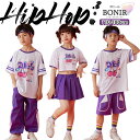 パープル キッズダンス hiphop 男の子 女の子 半袖 Tシャツ パンツ 短パン スカート へそ出し ダンス衣装 ホワイト 星 さくらんぼ ストリート系 ガールズ ジャッズ ヒップホップ 団体服 ダンスウェア チアダンス 発表会 応援団 可愛い jazz K-POP オシャレ 110-180