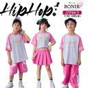 ピンク キッズダンス ヒップホップ 男の子 女の子 半袖 Tシャツ パンツ 短パン スカート へそ出し ダンス衣装 野球風 ホワイト 英字柄 ストリート系 ガールズ ジャッズ ヒップホップ 演出服 ダンスウェア チアダンス 発表会 応援団 可愛い jazz K-POP オシャレ 110-180