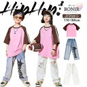 キッズダンス ヒップホップ 男の子 女の子 半袖 Tシャツ デニム ダメージ パンツ ダンス衣装 ピンク ブラウン ホワイト 英字柄 ストリート系 ガールズ ジャッズ ヒップホップ 演出服 ダンスウェア チアダンス 発表会 応援団 可愛い jazz K-POP オシャレ 110-180