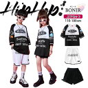 ダンス衣装 セットアップ キッズ ジャズ 女の子 男の子 半袖 Tシャツ 短パン ブラック ホワイト スポーツ風 F1 k-pop 子供服 ヒップホップ 応援団 演出 韓国風 原宿系 可愛い カッコイイ おしゃれ レッスン ダンスウェア hiphop 発表会 110-180