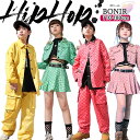 4色 長袖 ダンス衣装 セットアップ キッズ ジャズ 女の子 男の子 デニム コート ハート柄 ズボン パンツ スカート ピンク イエロー ローズ グリーン k...