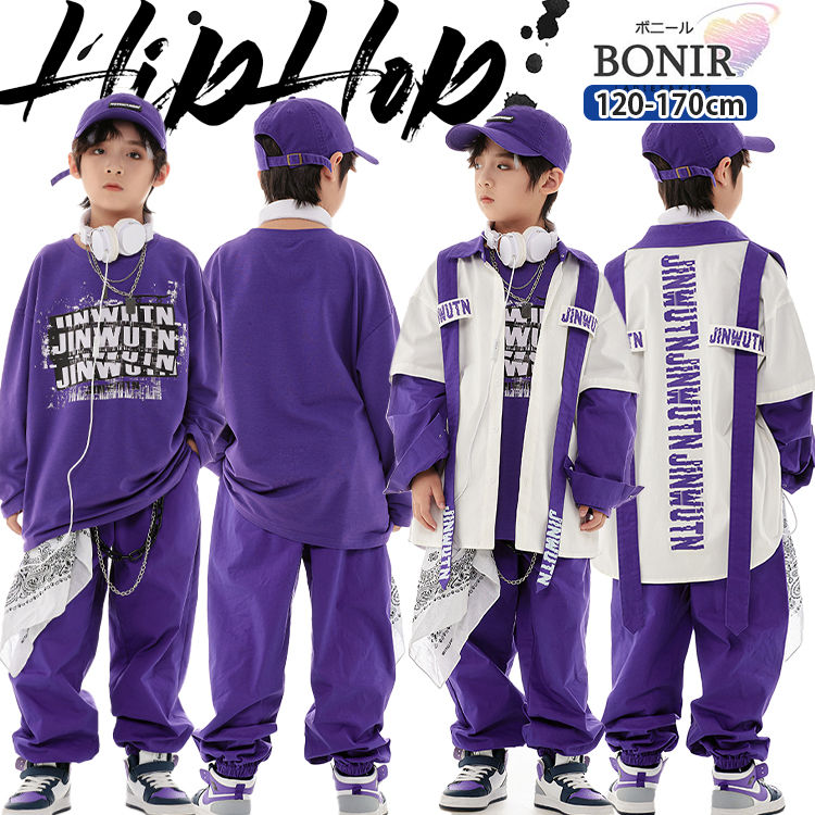 樂天商城 - パープル 重ね着風 こども ダンス衣装 キッズ ダンス ヒップホップ ホワイト シャツ 紫 ロングT ズボン パンツ 女の子 男の子 ストリート系 ジャッズ ダンスウェア 派手 発表会 応援団 団体服 イベント ジュニア 普段着 jazz K-POP オシャレ 120-170