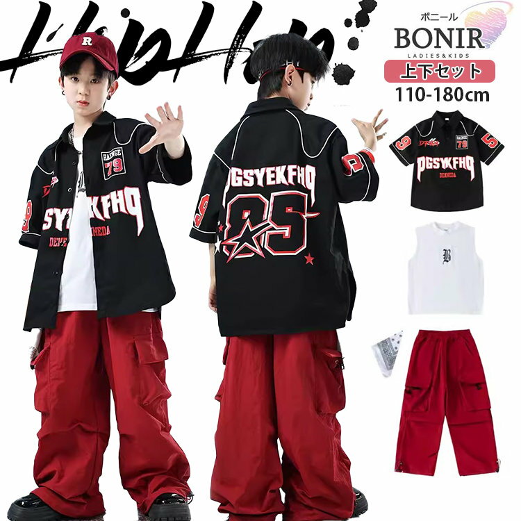 乐天商城 - 野球風 キッズダンス ヒップホップ 女の子 男の子 ブラック 半袖 シャツ 白 タンクトップ レッド カーゴ パンツ ズボン ダンス衣装 ストリート系 ガールズ ジャッズ 団体服 ダンスウェア カッコイイ 発表会 応援団 イベント 可愛い jazz K-POP オシャレ 110-180