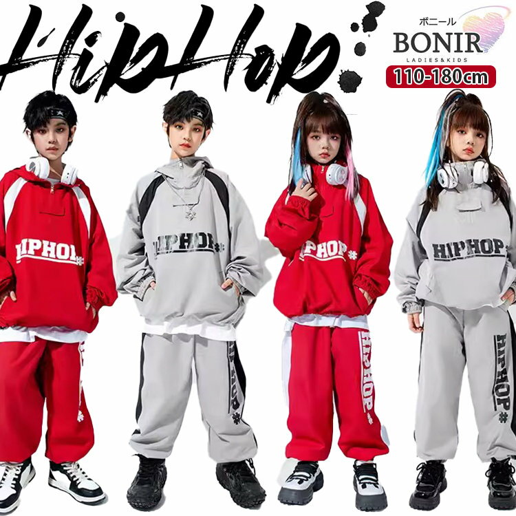 キッズダンス ヒップホップ 子供服 スポーツウェア 女の子 男の子 レッド グレー 長袖 ズボン ダンス衣..