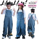 サロペット ダンス衣装 キッズ ジャズ 女の子 男の子 デニム オーバーオール オールインワン 白Tシャツ k-pop 子供服 ヒップホップ 応援団 団体服 練習着 ジュニア 個性 カッコイイ おしゃれ ダンスウェア hiphop 発表会 110-180