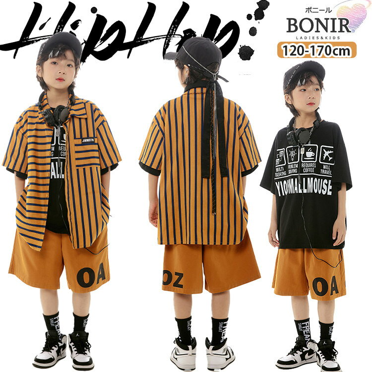 樂天商城 - ストライプ 半袖シャツ こども ダンス衣装 キッズ ダンス ヒップホップ 黄色 ブラック Tシャツ 英字柄 イエロー 短パン 女の子 男の子 ストリート系 ジャッズ ダンスウェア 派手 発表会 応援団 団体服 イベント ジュニア 普段着 jazz K-POP オシャレ 110-170