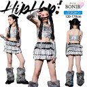 銀色 キッズダンス 子供服 女の子 hiphop シルバー 無袖 キャミソール へそ出し アームカバー ボリューム感 ティアード スカート ベルト レッグウォーマー ガールズ ダンスウェア ステージ ジュニア 団体服 発表会 応援団 カッコイイ Y2k jazz K-POP 可愛い 120-170
