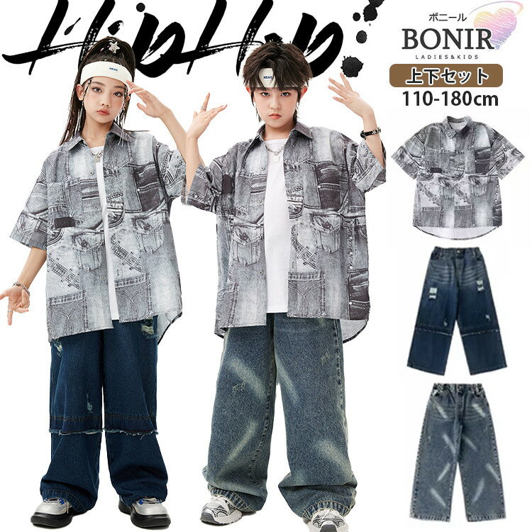樂天商城 - グレー 総柄 キッズダンス ダンス衣装 ヒップホップ 灰色 柄シャツ 半袖 白 タンクトップ ダメージ 紺色 ブルー デニムパンツ 女の子 男の子 ストリート ガールズ ジャッズ 団体服 ダンスウェア 発表会 応援団 個性 可愛い jazz K-POP オシャレ 110-180