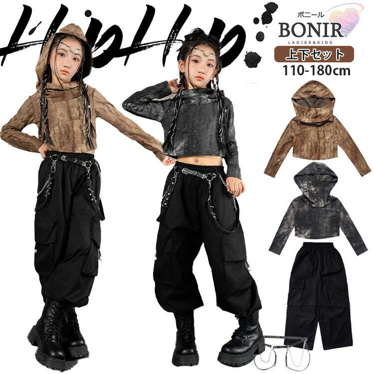 商品詳細 商品内容 ダンスセットアップ 素材 ポリエステル カラー 写真通り サイズ サイズ 身長CM 体重KG 110 100-110 14-17.5 120 110-120 17.5-22.5 130 120-130 22.5-27.5 140 130-140 27.5-32.5 150 140-150 32.5-40 160 150-160 40-47.5 170 160-170 50-60 180 170-175 60± 注意 ※モデル着用画像は撮影環境により実物の色と異なって見える場合がございます。 ※ご覧の端末のモニター設定によっては実物の色味と異なって見える場合がございます。