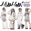 スパンコール キッズダンス hiphop ダンス衣装 女の子 キラキラ キャミソール 白 チュール 長袖 フレアードズボン 銀色 タッセル 羽シャツ スカート ガールズ ジャッズ 団体服 練習着 ダンスウェア カッコイイ 発表会 応援団 可愛い jazz K-POP オシャレ 110-180