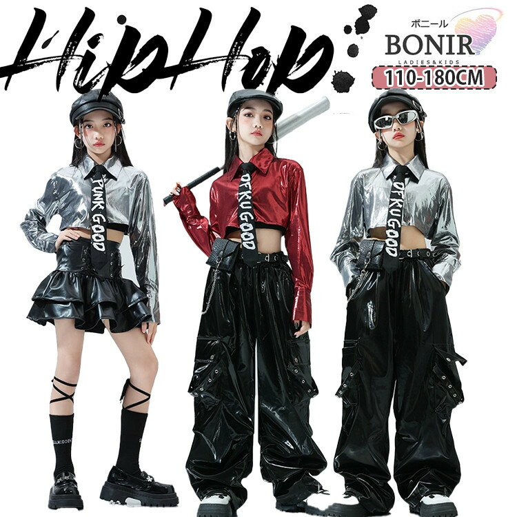 シルバー レッド キッズダンス hiphop ダンス衣装 女の子 光沢 銀色 赤 長袖 シャツ へそ出し ネクタイ ブラック 革 カーゴパンツ ズボン 黒 スカート ガールズ ジャッズ 団体服 練習着 ダンスウェア カッコイイ 発表会 応援団 可愛い jazz K-POP オシャレ 110-180