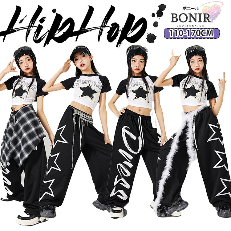 乐天商城 - ブラック ラグラン袖 キッズ ジャズ ダンス衣装 女の子 スポーツ風 半袖 Tシャツ 星柄 ホワイト へそ出し 黒 スウェットパンツ カーゴパンツ 巻きスカート サッシュベルト k-pop 応援団 hiphop 団体服 練習着 ジュニア おしゃれ ダンスウェア 発表会 110-170