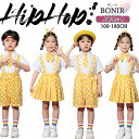 黄色 ダンス衣装 子供服 ドット柄 キッズダンス hiphop 女の子 男の子 ホワイト 半袖 シャツ イエロー 短パン サロペット サスペンダースカート 水玉 ガールズ ジャッズ 団体服 ダンスウェア 幼稚園 保育園 演出 発表会 応援団 可愛い jazz K-POP オシャレ 100-180
