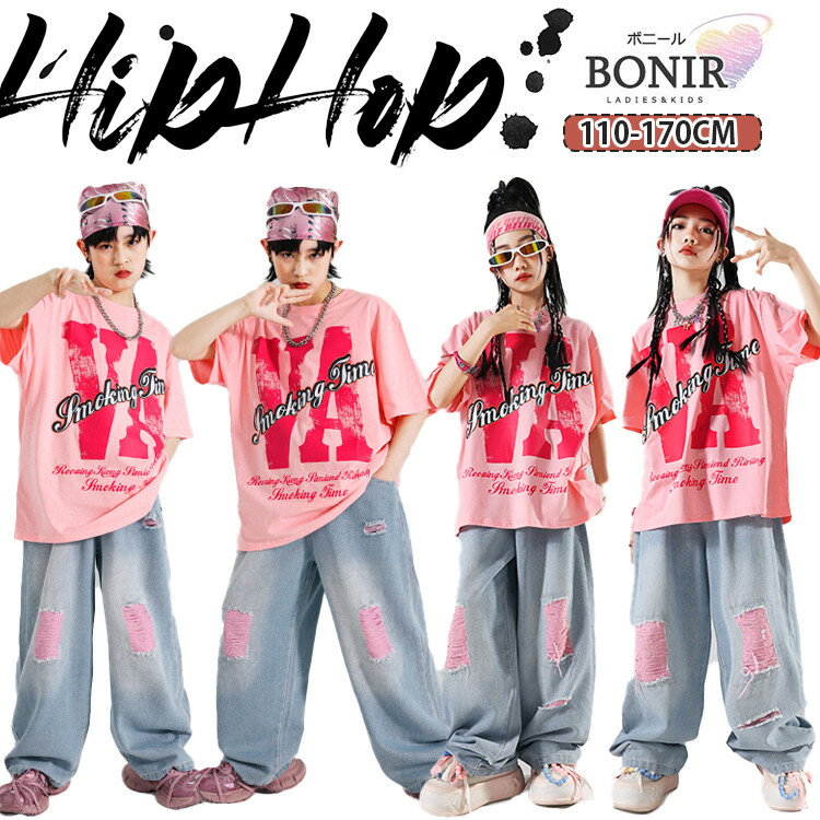 乐天商城 - ピンク 半袖 子供服 キッズ ジャズ ダンス衣装 女の子 男の子 Tシャツ デニムパンツ ダメージ ズボン パンツ ジーンズ ゆったり k-pop 応援団 hiphop 団体服 練習着 日常着 jazz ストレート ジュニア おしゃれ ダンスウェア 発表会 110-170