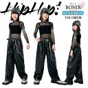 ブラック メッシュ 長袖 トップス 女の子 ダンス衣装 子供服 キッズ ジャズ 黒 キャミソール 革 カーゴパンツ ズボン スパンコール 巻きスカート k-pop 応援団 hiphop 団体服 練習着 日常着 jazz ストレート ジュニア おしゃれ ダンスウェア 発表会 110-180