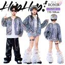 銀色 スパンコール ダンス衣装 子供服 キッズダンス 女の子 コート 白 タンクトップ へそ出し キラキラ 短パン チュール ルーズソックス 男の子 黒 カーゴ...