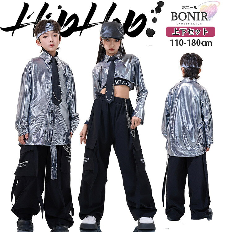乐天商城 - 銀色 ダンス衣装 子供服 ステージ キッズダンス 女の子 へそ出し シャツ ネクタイ 黒 タンクトップ 男の子 シルバー 光沢 長袖 ブラック カーゴパンツ ズボン ジャッズ 団体服 練習着 カッコイイ 発表会 応援団 jazz hiphop オシャレ 110-180