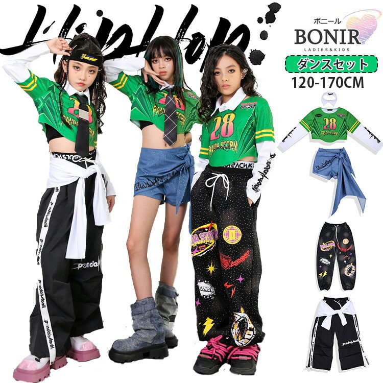 樂天商城 - グリーン スポーツ風 キッズ ジャズ ダンス衣装 女の子 フェイクレイヤード 緑 長袖 へそ出し 付け衿 ネクタイ 黒 スパンコール スウェットパンツ カーゴパンツ デニム 短パン k-pop 応援団 hiphop 団体服 練習着 ゆったり ジュニア おしゃれ ダンスウェア 発表会 120-170