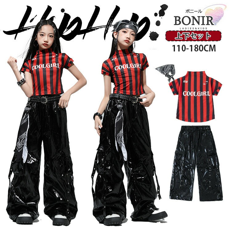樂天商城 - 子供服 女の子 ダンス衣装 キッズ 応援団 ストライプ 赤 黒 半袖 Tシャツ へそ出し フェイクレザー 革 カーゴパンツ ズボンベルト スポーツ風 団体服 舞台 jazz k-pop こども ジュニア おしゃれ ダンスウェア hiphop 練習着 発表会 110-180