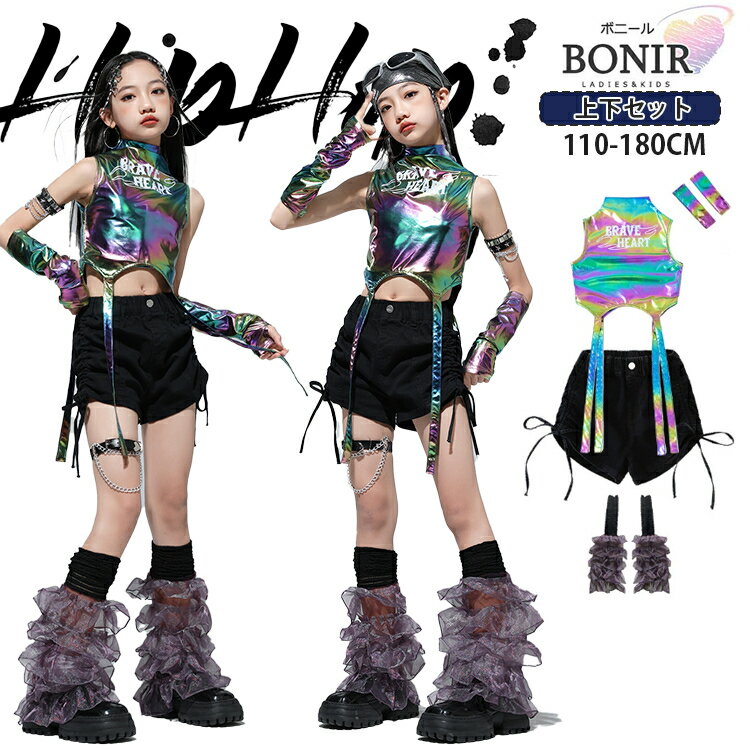 乐天商城 - アイドル風 K-POP風 イレギュラー タンクトップ ガールズ ヒップホップ ダンス服 子供服 ホログラム 反射 光沢 虹色 無袖 へそ出し キッズ 応援団 黒 短パン フリル レッグカバー 団体服 jazz こども ジュニア おしゃれ ダンスウェア hiphop 練習着 発表会 120-180