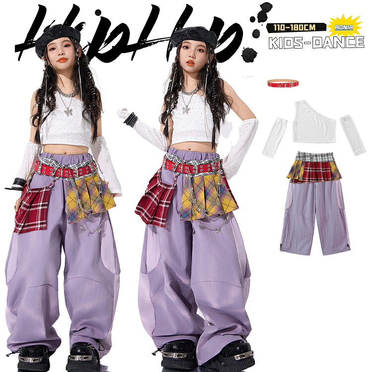 樂天商城 - ヒップホップ 女の子 キッズダンス衣装 セットアップ ホワイト ラメ付き トップス ワンショルダー アームカバー 紫 パープル ワイドパンツ ガールズ 発表会 イベント 演出服 ダンスウェア ガールズ 練習着 チーム ジュニア ステージ衣装 K-POP 派手 カッコいい 110-180cm