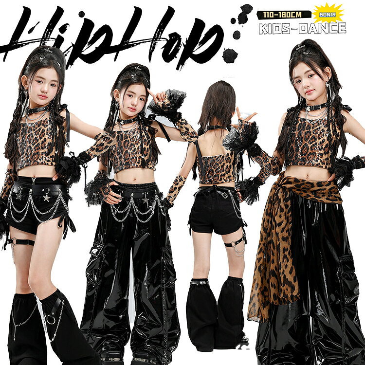 キッズダンス衣装 ヒップホップ 女の子 ダンスウェア セットアップ KPOP ジャズダンス レオパード柄 スパンコール タンクトップ 白 ワイドパンツ ショートパンツ ガールズ ジュニア ステージ衣装 発表会 イベント 文化祭 ライブ 練習着 ストリート系 110~180