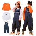 キッズ ダンス ヒップホップ セットアップ サロペット トップス ダンス衣装 オーバーオール ダンス 女の子 男の子 ズボン ガールズ 原宿系 ヒップホップ ストリート系 ダンスウェア ジュニア jazz オシャレ