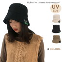 100% 完全遮光帽子 紫外線対策 サイズ調整 uvカット帽子 大きいサイズ uv 折りたたみ つば広 通気性 春 夏 母の日 プレゼント レーディス ハット
