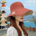 帽子 レディース 大きいサイズ 完全遮光帽子 紫外線対策 uvカット帽子 大きいサイズ uv 折りたたみ つば広 通気性 春 夏 母の日 プレゼント レーディス...