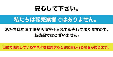 マスク 使い捨て 50枚 3層構造 白色 立体 不織布マスクレギュラーサイズ 飛沫 防塵 花粉症対策 家庭用マスク プリーツ ノーズワイヤー 転売禁止 風邪予防 メルトブローン 不織布 マスク 使い捨てマスク 白