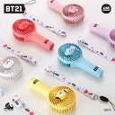 ★ポイント10倍★ソロモン商事 【BT21_ミニ携帯扇風機 ベビー 】MINI HANDY FAN ハンディーファン ベビー