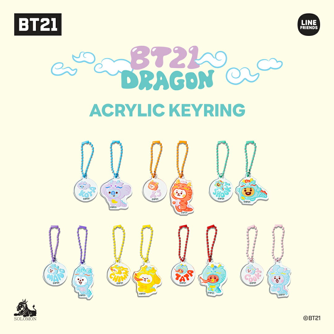 ソロモン商事 【BT21 2024年_BABY DRAGON アクリルキーリング BAK_D】ACRYLIC KEYRING アクリルキーリング アクリルキーホルダー アクキー チャーム KOYA RJ SHOOKY MANG CHIMMY TATA COOKY