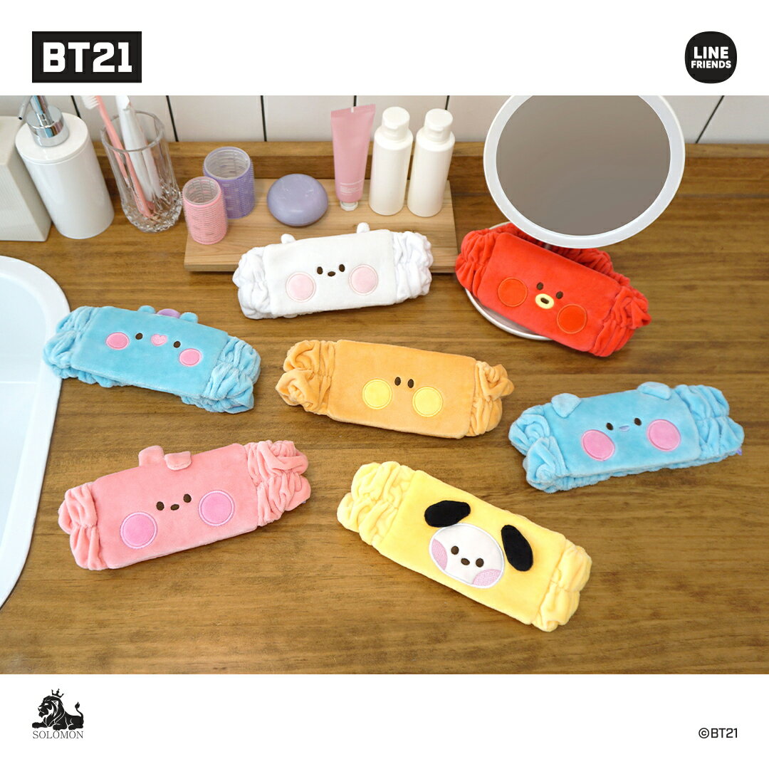 【：TIME SALE：】ソロモン商事【BT21 minini ヘアバンド BT21_DHC_M】HAIR BAND お風呂 ヘアターバン お風呂上り 洗…