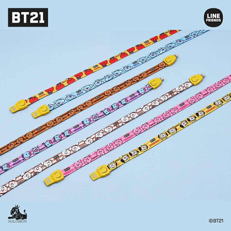 ソロモン商事 MOBILE STRAP CABLE BT21_MSC ライトニングケーブル Lightningケーブル モバイルストラップ 85cm 2in1 公式 2/11 KOYA RJ SHOOKY MANG CHIMMY TATA COOKY