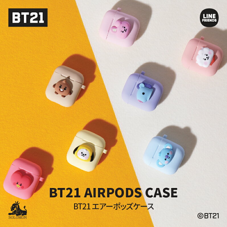 【：スーパーSALE：】 ソロモン商事 【BT21 エアーポッズケース ベビー】AIRPODS CA ...