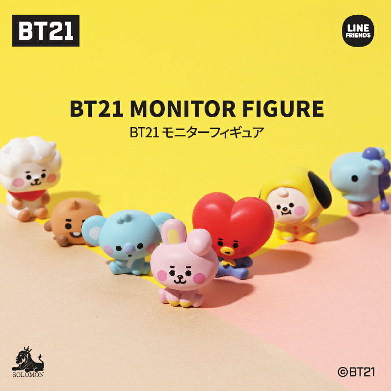 BT21 モニター フィギュア ver.2 baby ベビー かわいい チビ ちび パソコン アクセサリー 癒し 記念 クリスマスギフト プレゼント クリスマス 一押し インスタ映え