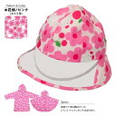 ミッフィー レインハットミッフィーお花畑100cm キッズ 子ども用