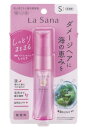 La Sana ラサーナ海藻 ヘア エッセンスしっとり Sサイズ 25ml洗い流さないタイプ 持ち運びサイズ 携帯用お試しサイズ