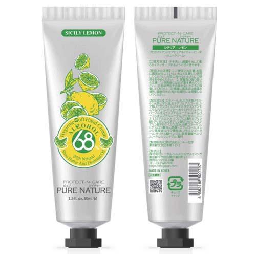 PURE NATURE シチリアレモンアルコール除菌 ピュアネイチャー低刺激