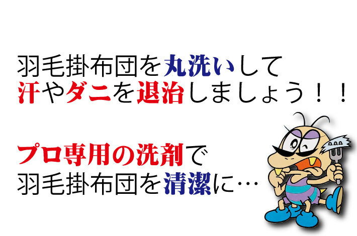 【期間限定ポイント5倍】クリーニング 保管 布...の紹介画像2