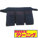 剣道防具 垂のクリーニング 臭いもスッキリ!!剣道防具も洗える時代になりました。洗ってスッキリしませんか?