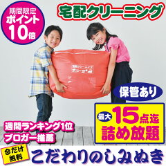 https://thumbnail.image.rakuten.co.jp/@0_mall/bonitacl/cabinet/point10/imgrc0096498553.jpg