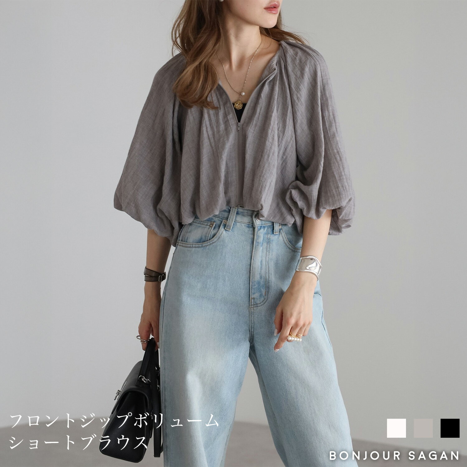 ＼全品対象25%OFFクーポンで4703円！4日23:59まで／ フロントジップボリュームショートブラウス 77-004769のサムネイル