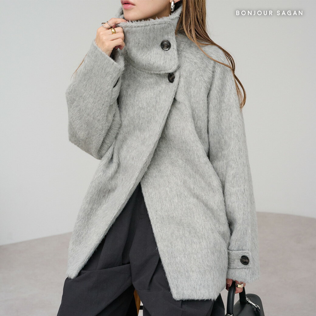 洗練された短めシャギーで大人ムード漂う、スタンドカラーコート