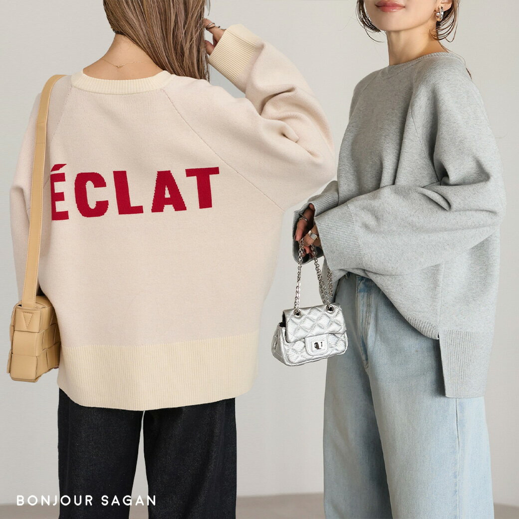 ロゴニット トップス ニット プルオーバー ECLATロゴジャガードニット 88-004868のサムネイル