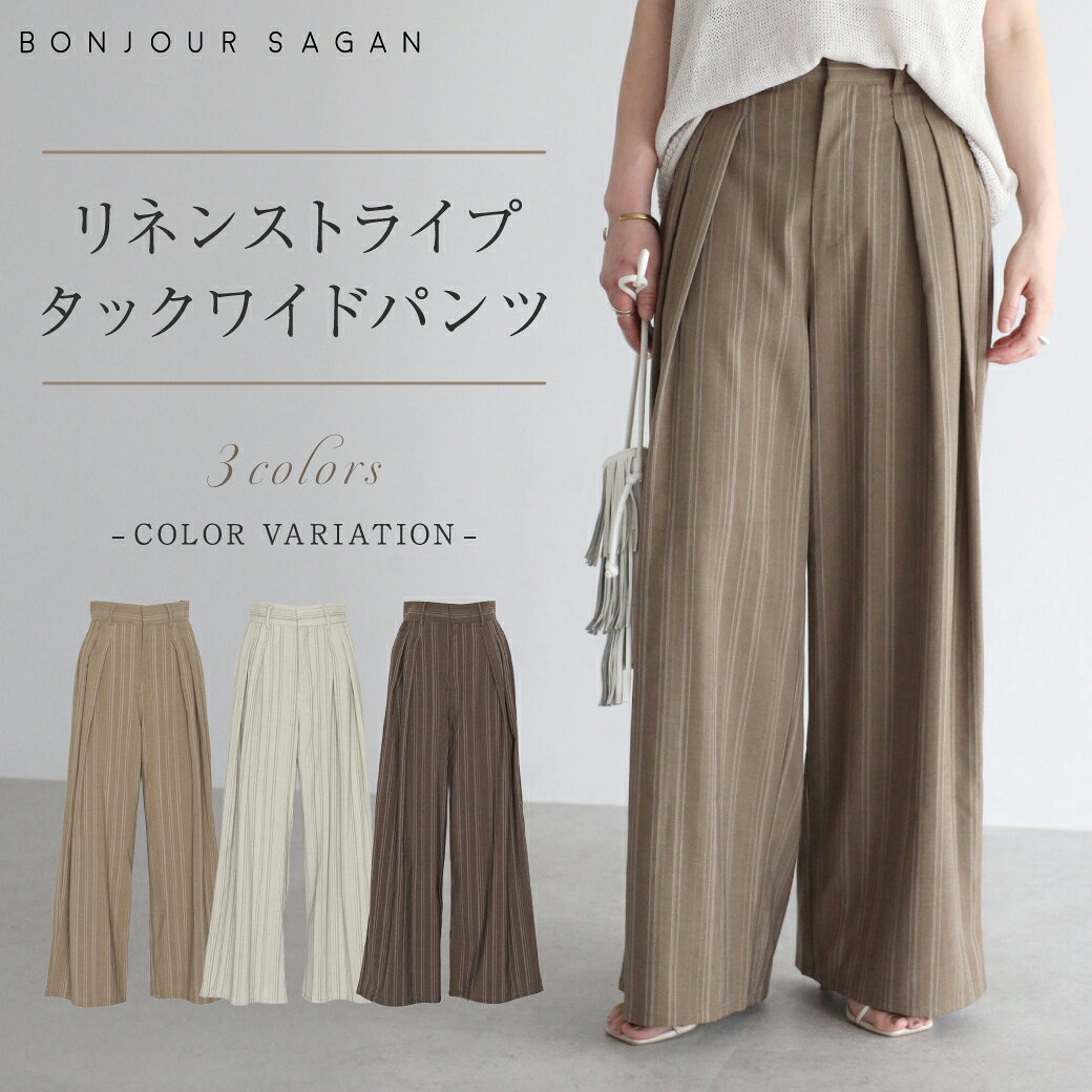 リネンタッチストライプタックワイドパンツ 77-005522