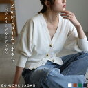 \9/20限定全品15%OFFクーポンで4208円/カーディガン 秋 トップス パフスリーブ Vネック 着痩せ 体型カバー トレンド カジュアル オフィス オフィスカジュアル 白 金ボタン ゴールドボタン ゴールドボタンパフスリーブVネックニットカーディガン