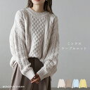 風合い豊かなミックスケーブルのクルーネックニット 88-004060