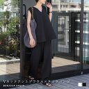 洗練された大人のシンプルセットアップ